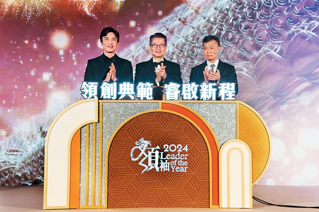 左起：蔡加讚、陳茂波和郭英成為頒獎禮揭幕。