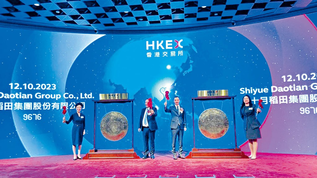 十月稻田首掛收報18.84元，升22.7%。