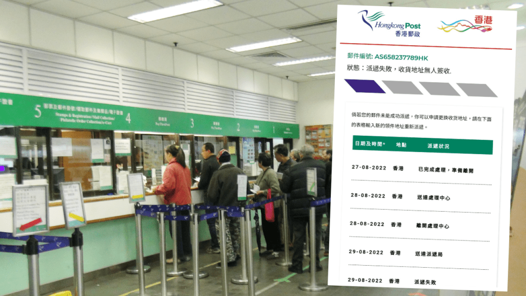 資料圖片(示意圖);細圖為FB圖片
