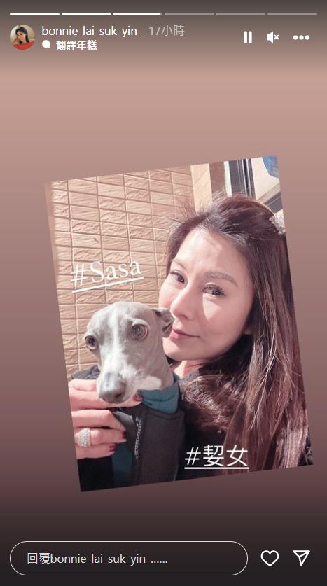 黎淑贤离世前一日（12月25日）圣诞节才在Instagram上载限时动态。
