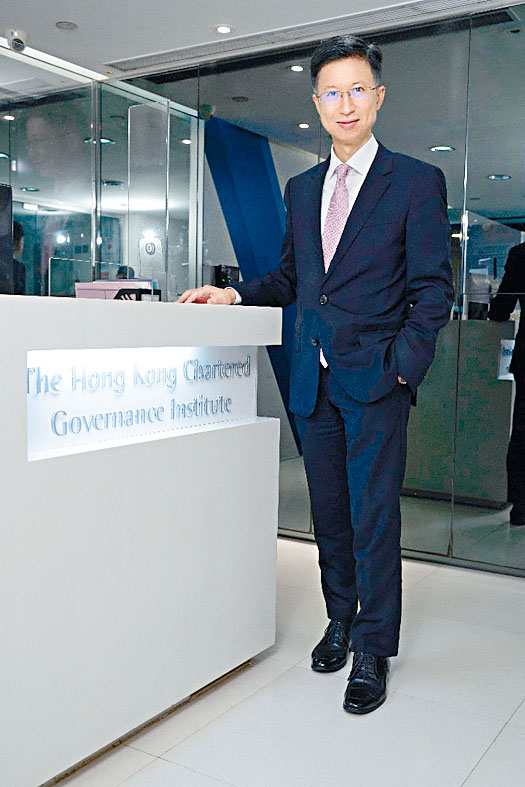 香港公司治理公會會長李俊豪表示,全球經濟環境日益複雜,企業對公司治理人才的需求激增。
