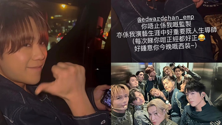 叱咤2025｜姜涛再冧庄车厢看直播  感激姜糖︰一切尽在心中