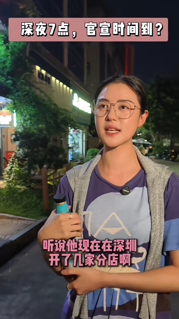 近日于淼于个人频道内请李兴华做嘉宾。 近日于淼于个人频道内请李兴华做嘉宾。