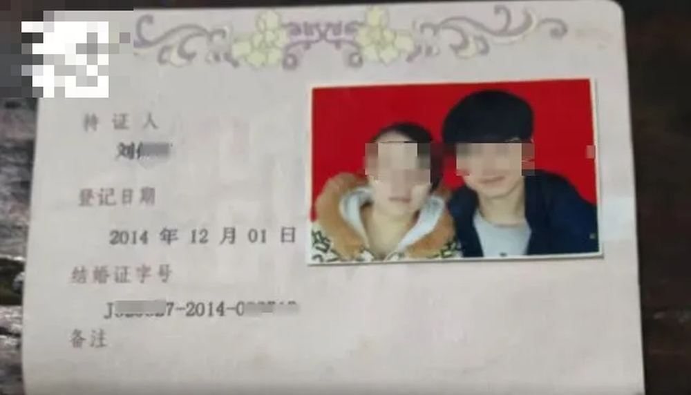 兩人已結婚10餘年。