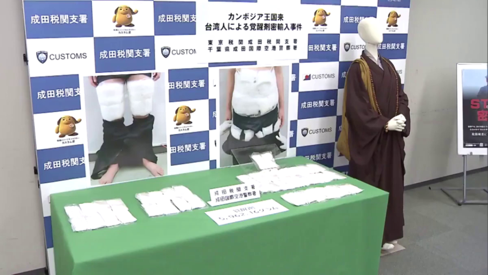 穿僧侶服扮和尚運6公斤毒品，台灣男大生遭日本海關逮捕。 YouTube截圖