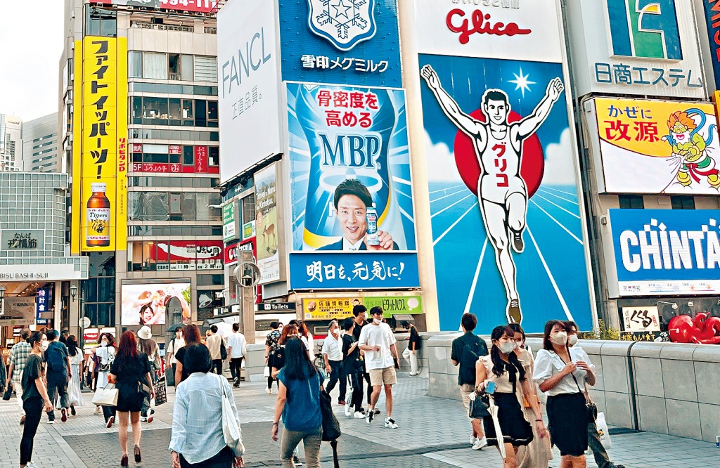 日本大阪是港人旅游热点。（资料图片）