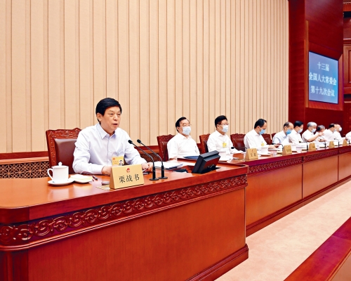 人大開始審議《港區國安法草案》，把其中的條文由「外國和境外勢力干預」改為「勾結外國或者境外勢力」，有反對派質疑這是度身訂造。