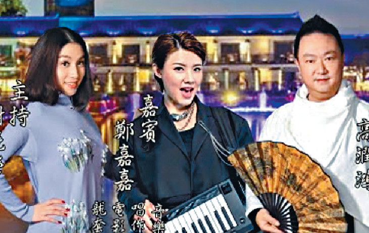 ■高潤鴻和謝曉瑩夫婦將聯同鄭嘉嘉做直播。
