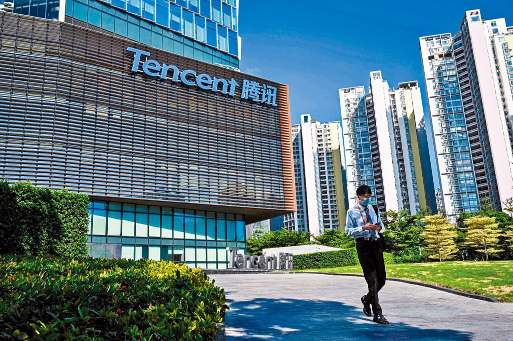 騰訊遭美國列入「中國軍事企業名單」,拖累股價應聲急瀉逾7%。