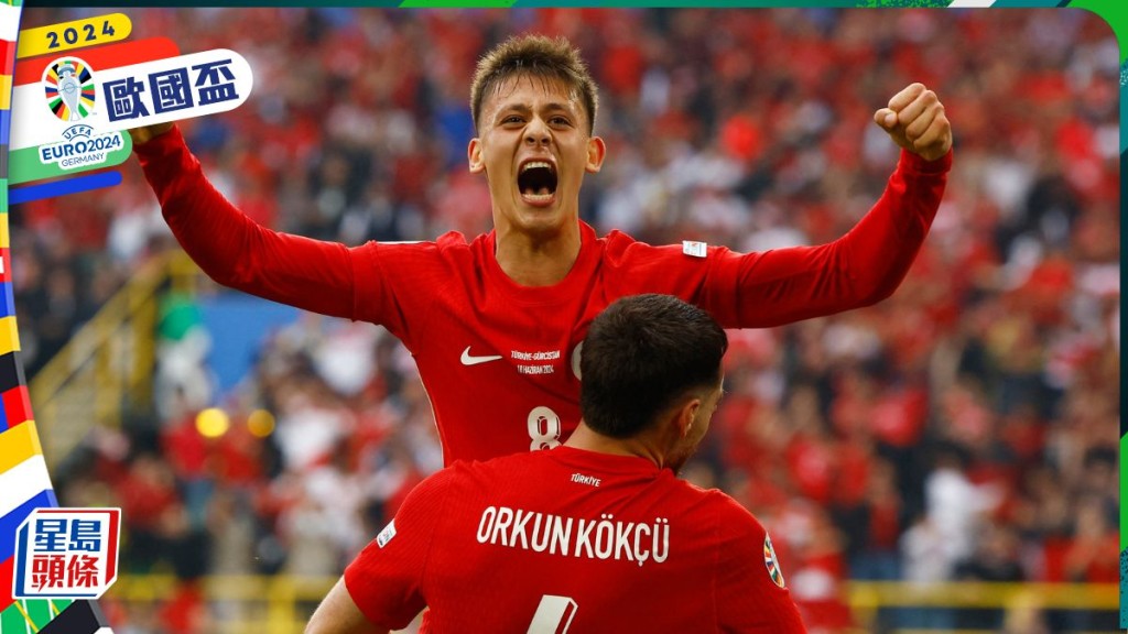 土耳其19歲的中場艾達古拿今場射入世界波。REUTERS