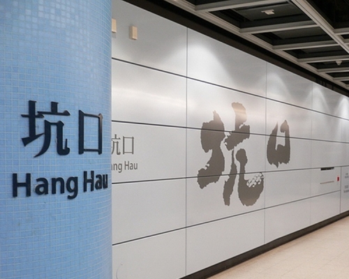 有網民在連登討論區以「元朗知錯,坑口乃念最初」為題發帖文。網圖
