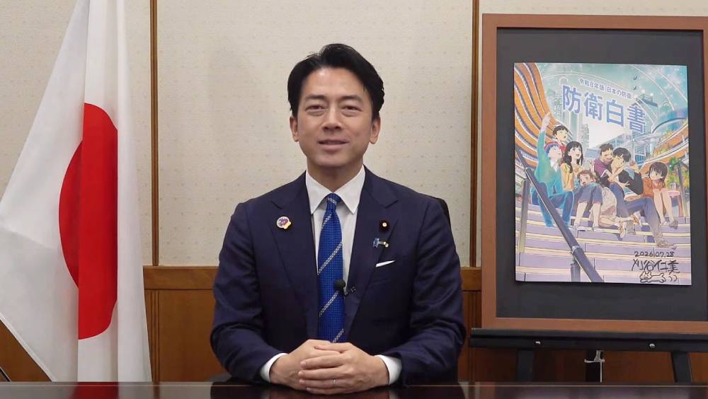 日本發布防衛白皮書。 日本防衛省X平台