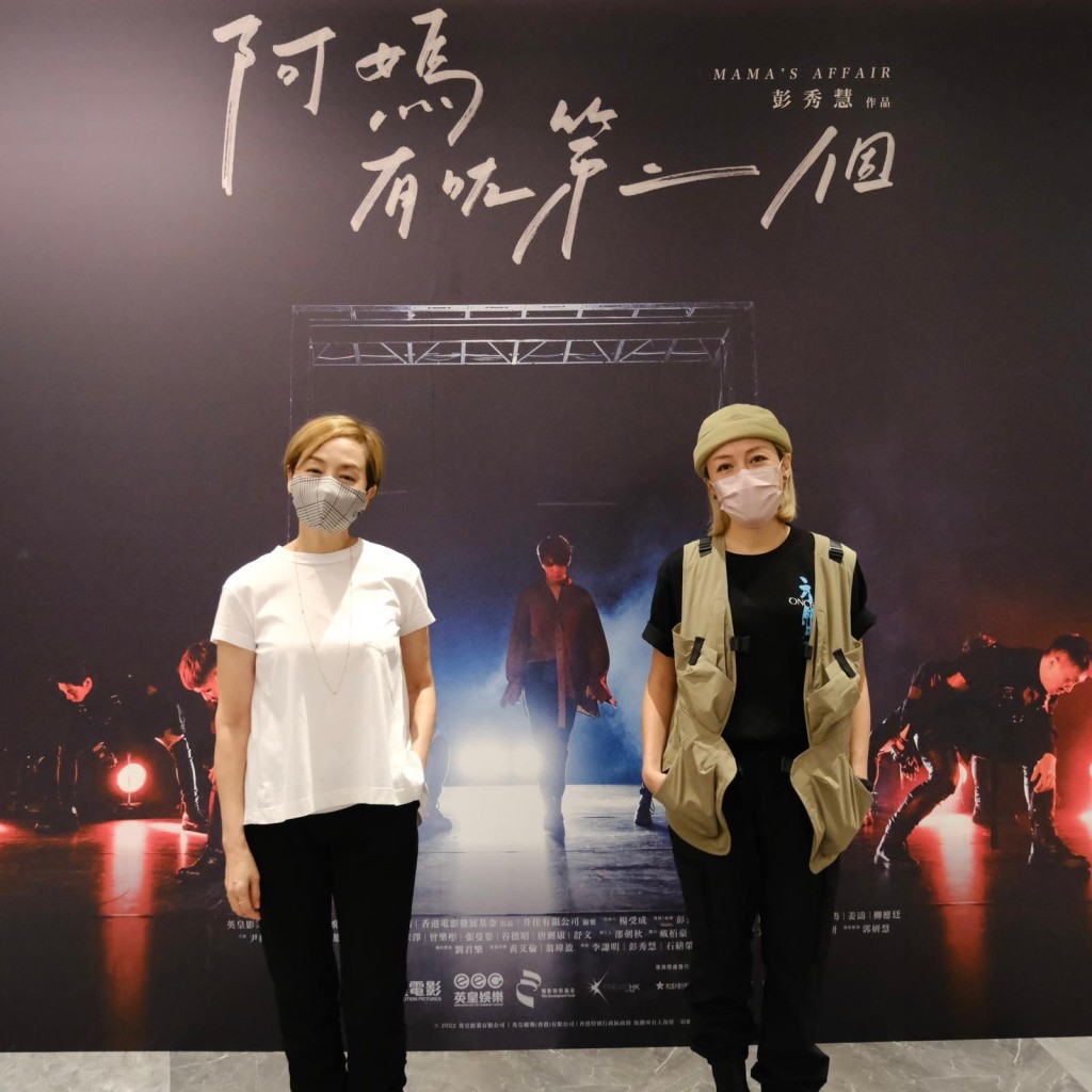 雖然姜濤同Jer停工中，但仍有毛舜筠（左）與彭秀慧導演落力做宣傳。