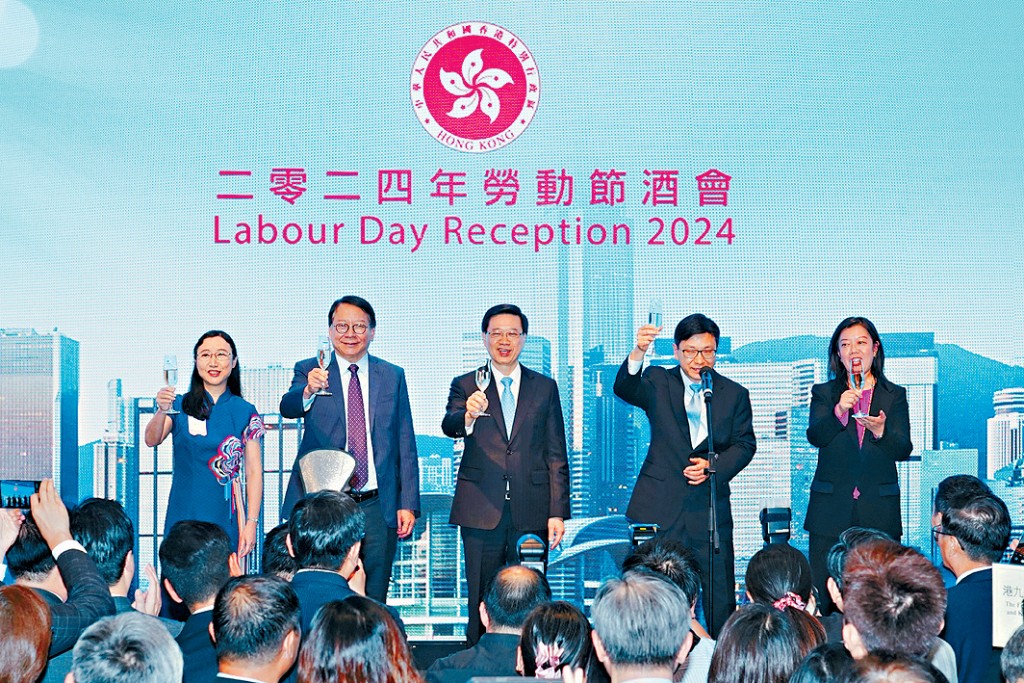 行政長官李家超昨日出席勞動節酒會，提到將試行津貼計劃鼓勵就業。