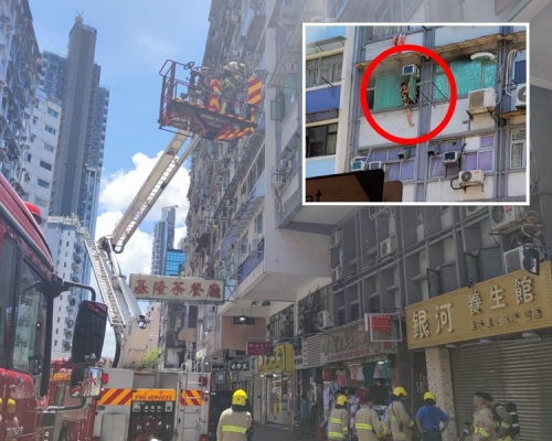 旺角界限街一個單位起火,有住戶爬出窗求救。 梁國峰攝