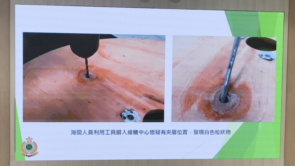 海關用工具鑽入有夾層的位置,檢獲白色粒狀物。徐裕民攝 海關用工具鑽入有夾層的位置,檢獲白色粒狀物。徐裕民攝