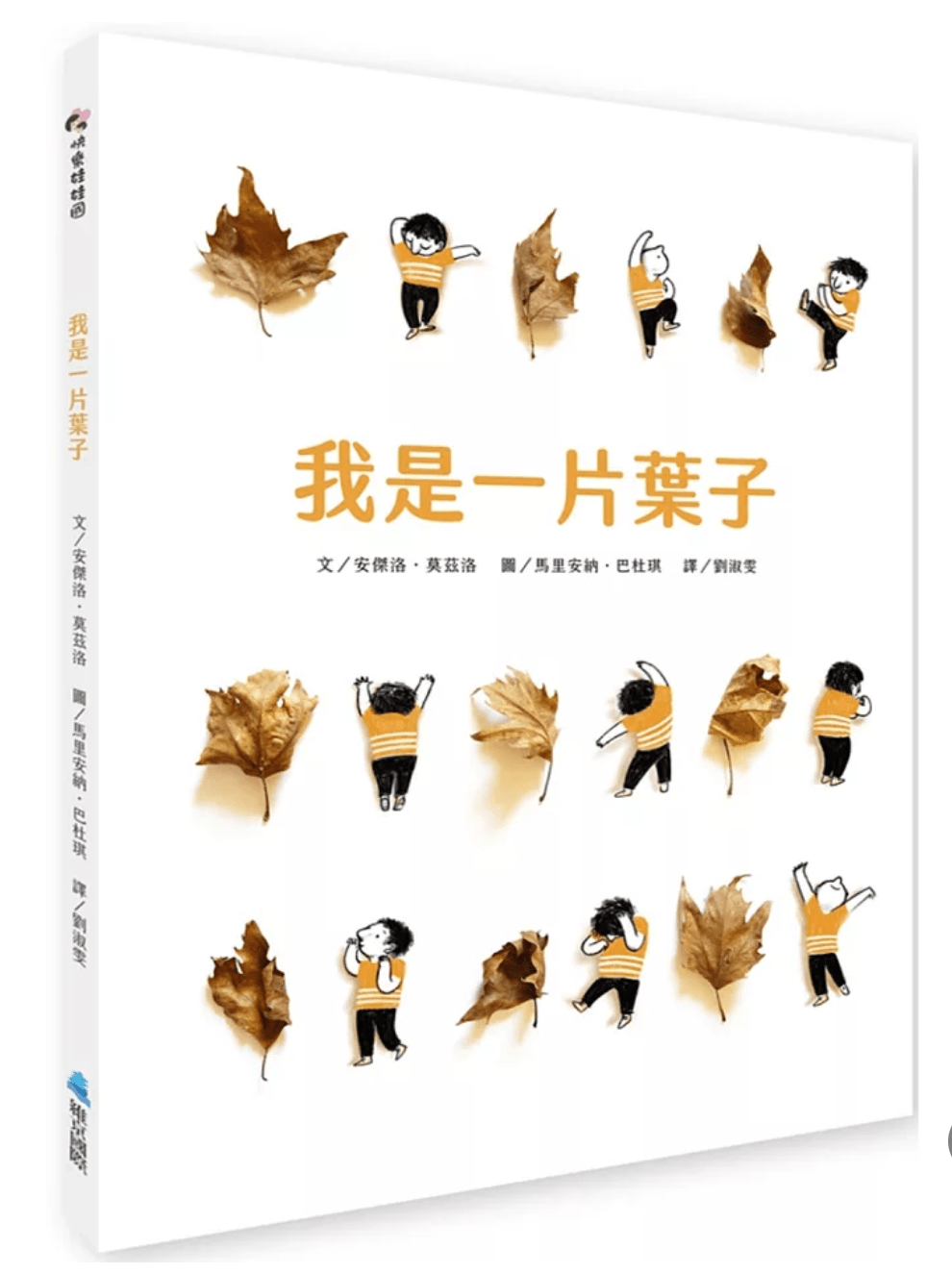 (圖片來源:受訪者提供) (圖片來源:受訪者提供)