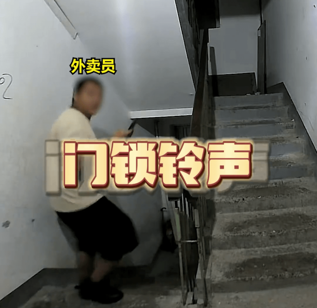小米智能門鎖人臉識別認錯人，意外開門，外賣員感詫異。