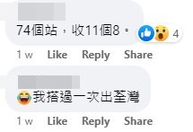 fb「顯影屯門。青山散步」截圖