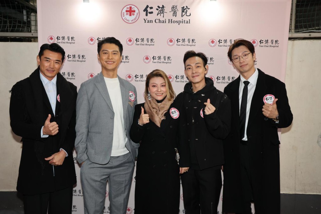 黃長興、黃嘉樂、李佳、梁烈唯、高鈞賢出席仁濟慈善盆菜宴。