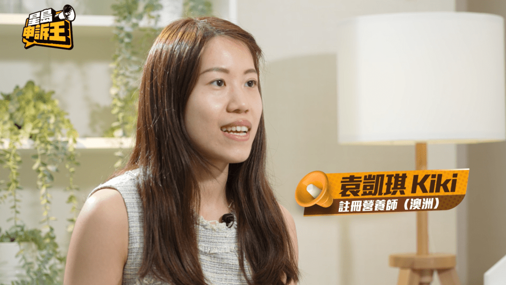 註冊營養師(澳洲)袁凱琪表示,NMN存在人體卻會隨年齡增長令水平下降。 註冊營養師(澳洲)袁凱琪表示,NMN存在人體卻會隨年齡增長令水平下降。