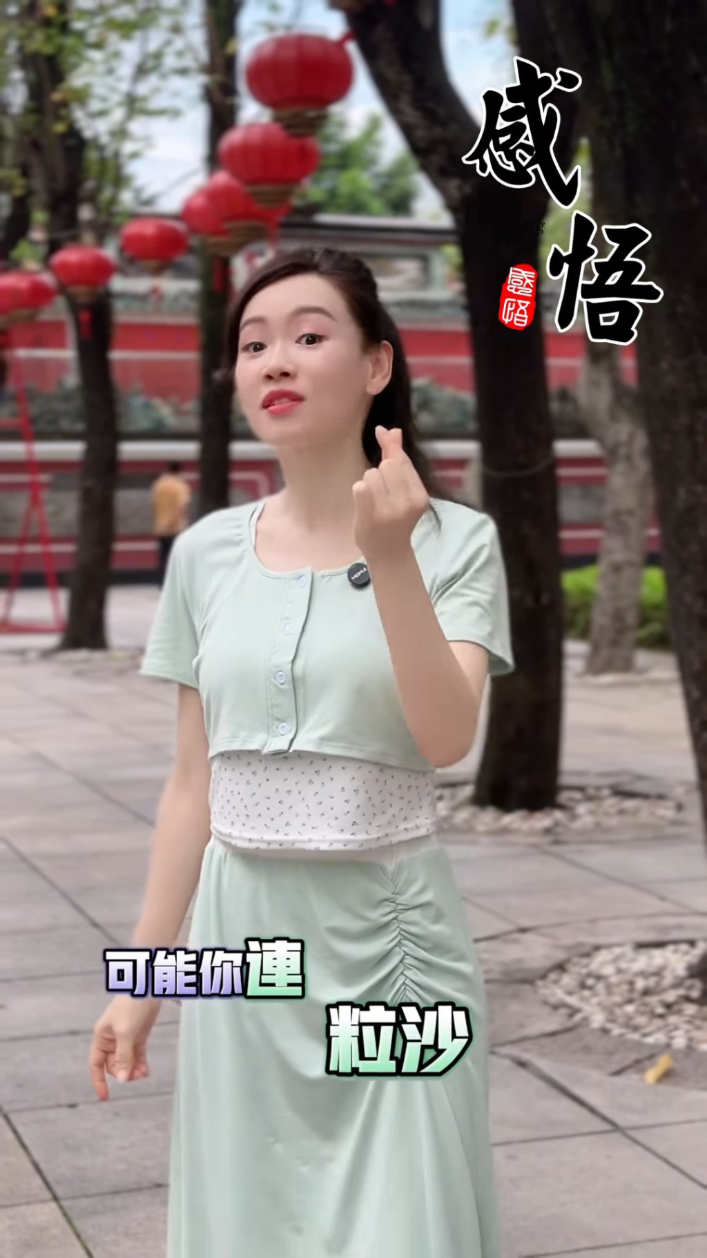 楊思琦指批評者,「可能連粒沙都唔係」。 楊思琦指批評者,「可能連粒沙都唔係」。