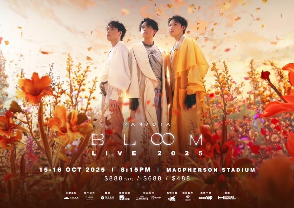 Pandora在10月15-16日於麥花臣場館舉辦《BLOOM LIVE 2025》演唱會。 Pandora在10月15-16日於麥花臣場館舉辦《BLOOM LIVE 2025》演唱會。