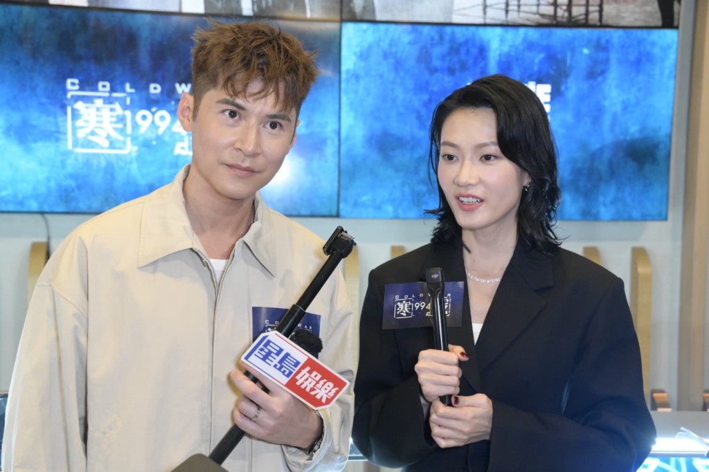 兩人在《寒戰1994》中演夫婦。