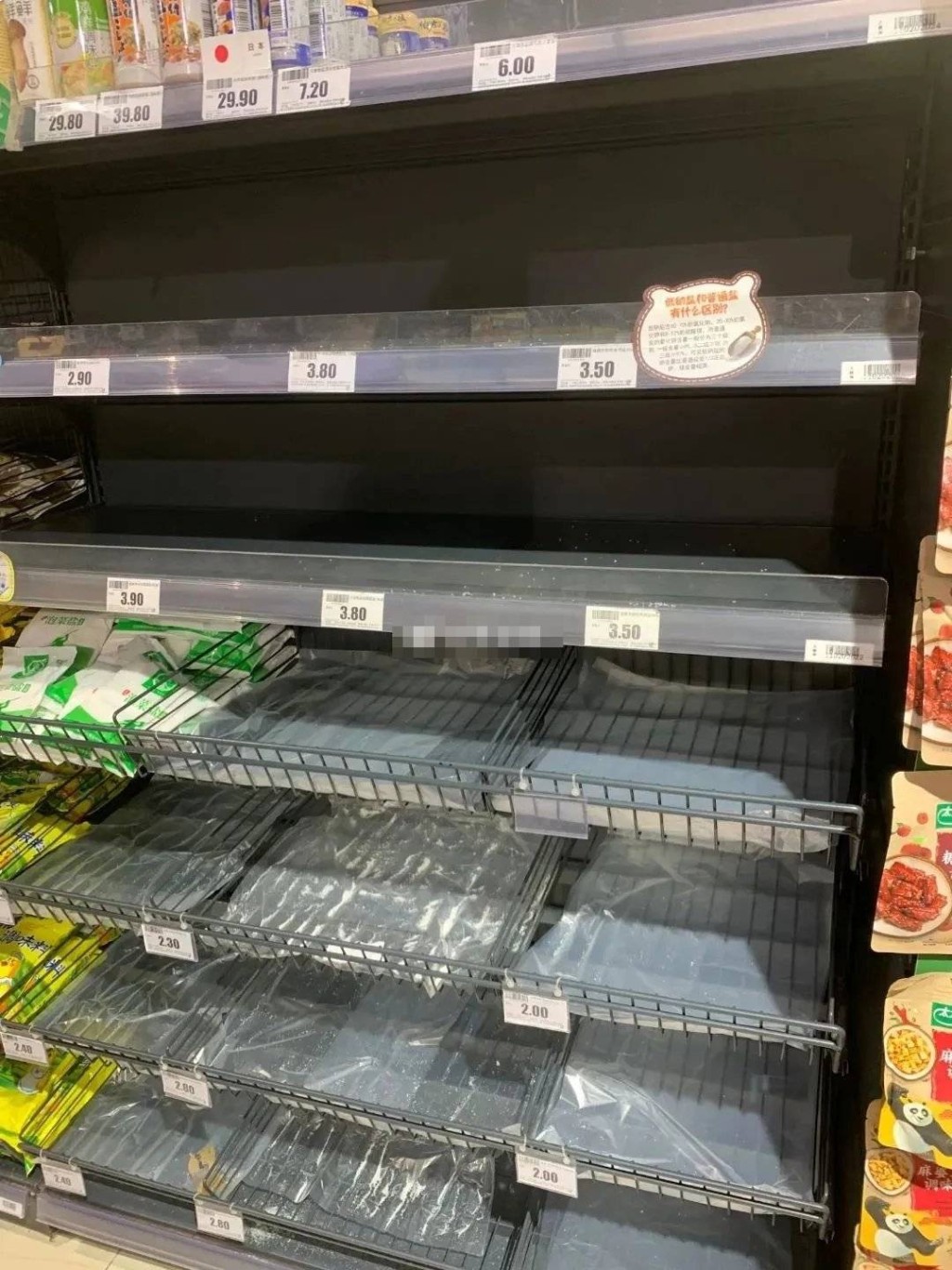 江苏常州有民众到超市抢购食盐。