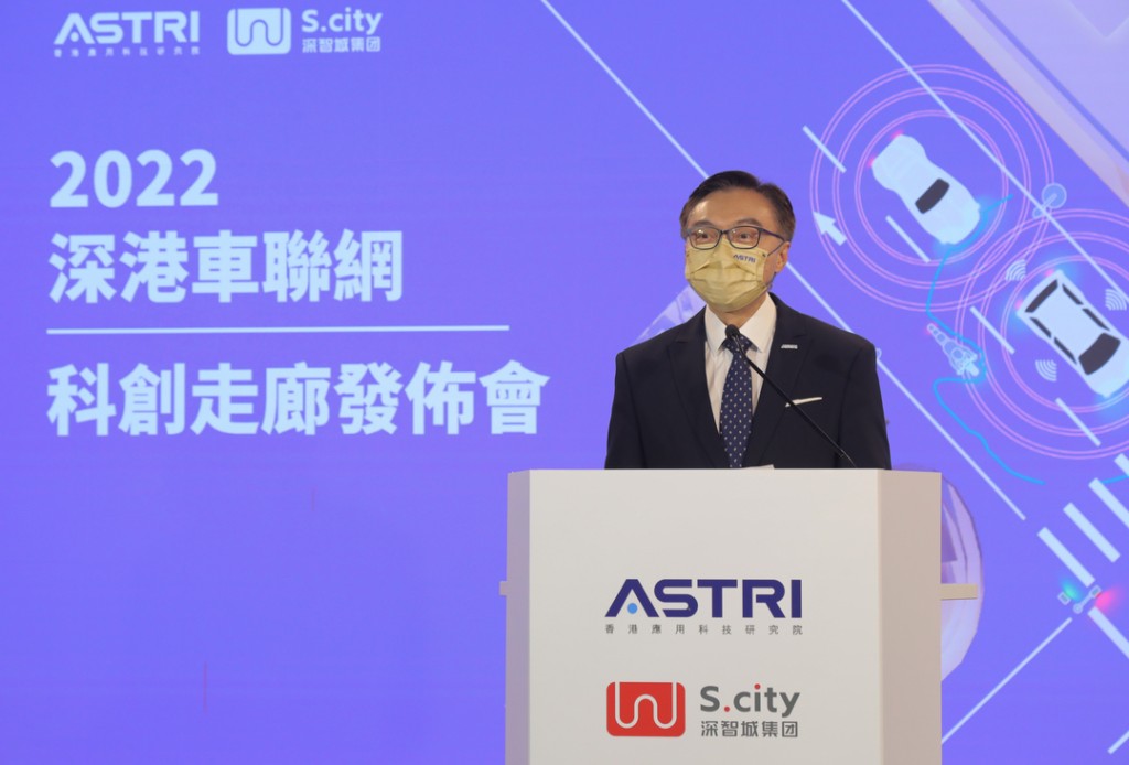 应科院董事局主席李惠光工程师在新闻发布会上致辞。资料图片