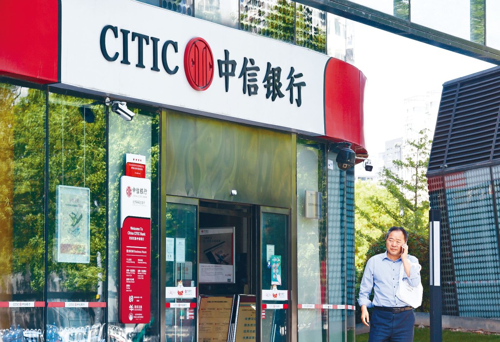 中信資源稱，不遵守上市規則是由於因習慣性遵守公司內部長久建立的慣例導致疏忽失察。