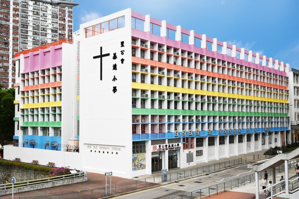 位於黃大仙的聖公會基德小學。學校FB圖片