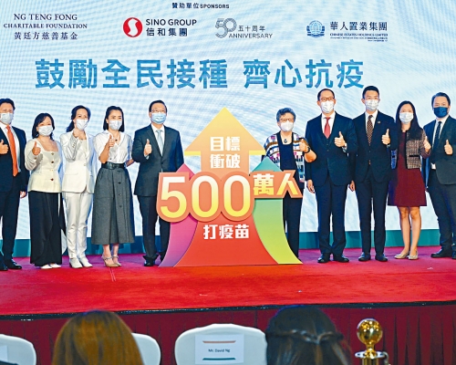 信和旗下黃廷方慈善基金及華人置業集團，昨舉行送出凱滙單位大抽獎。