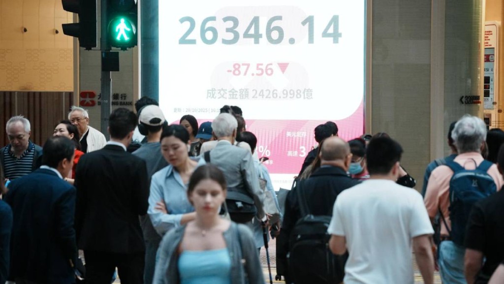 恒指收跌87点 汇控绩后升4%撑市 分析称中美元首会面前 投资者不敢轻举妄动｜港股开市