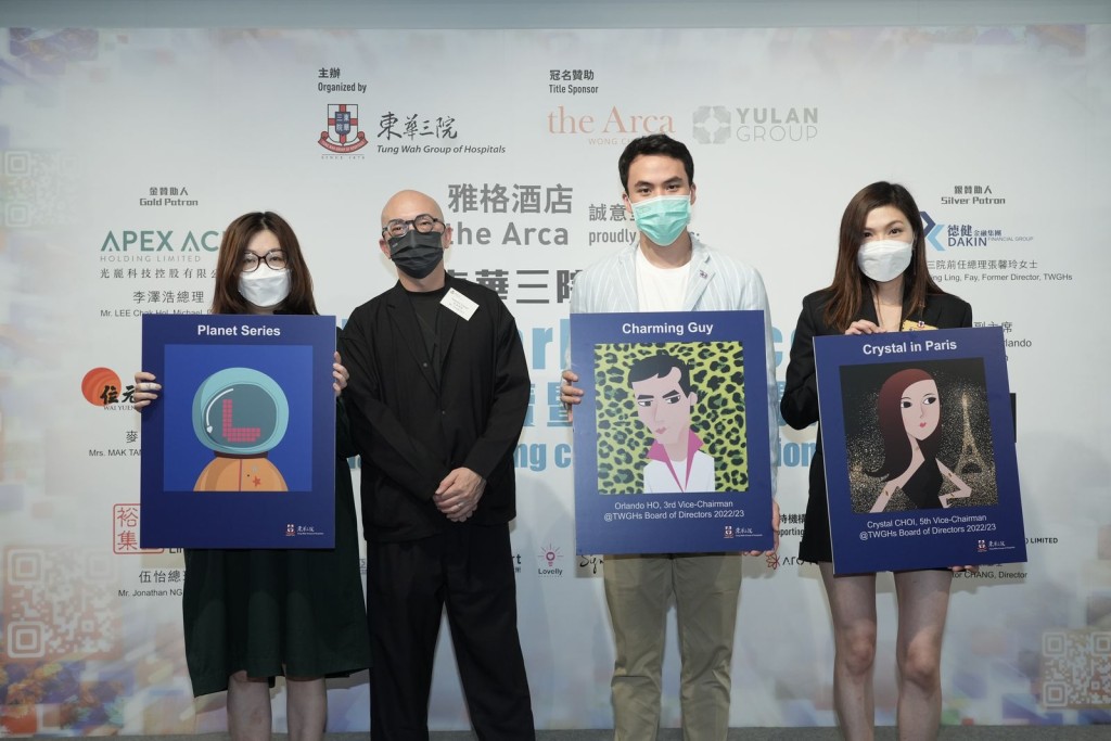 東華三院董事局成員聯同是次活動參與單位代表展示NFT作品。 東華三院董事局成員聯同是次活動參與單位代表展示NFT作品。