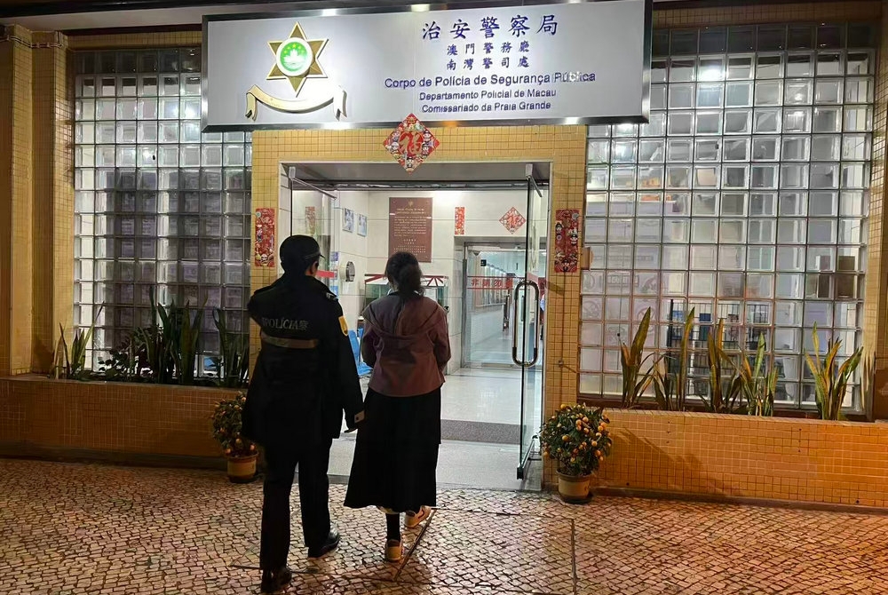 姓杨内地妇人涉违反澳门的 「妨害道路运输安全」罪被捕。澳门治安警图片