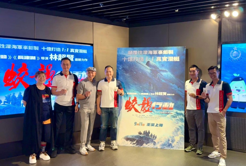 香港警務處處長周一鳴、導演林超賢聯同少年警訊及耆樂警訊會員,今日在尖沙咀圓方出席電影《蛟龍行動》優先場。 香港警務處處長周一鳴、導演林超賢聯同少年警訊及耆樂警訊會員,今日在尖沙咀圓方出席電影《蛟龍行動》優先場。