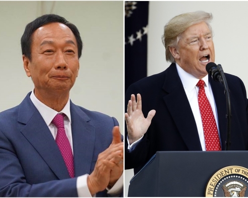 郭台銘接獲白宮邀請函 會見到總統特朗普。網上圖片/AP圖片