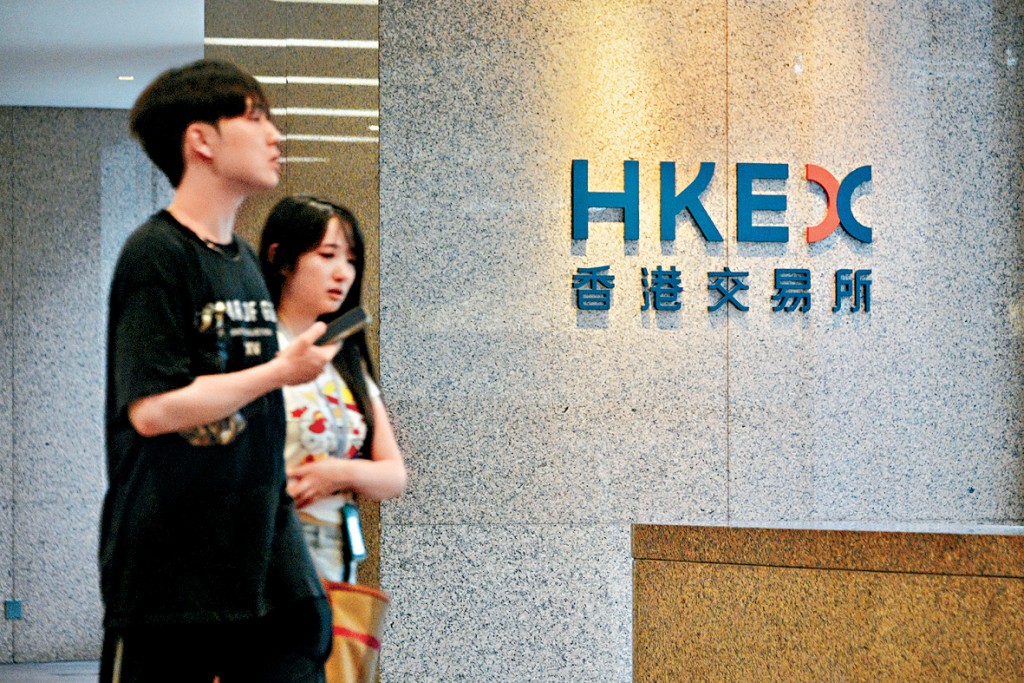 港交所宣布就實施T+1的營運模式諮詢市場，為期4周。