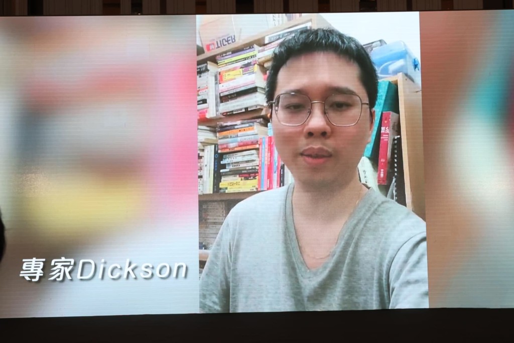專家Dickson