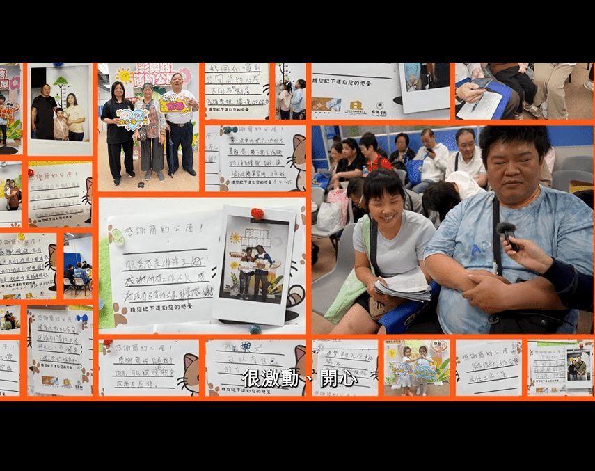 何永賢續指資格審查辦事處內設有「心聲板」讓申請者貼上自己的感受，很多人都表達出對特區政府、營運機構的感謝。何永賢FB擷圖