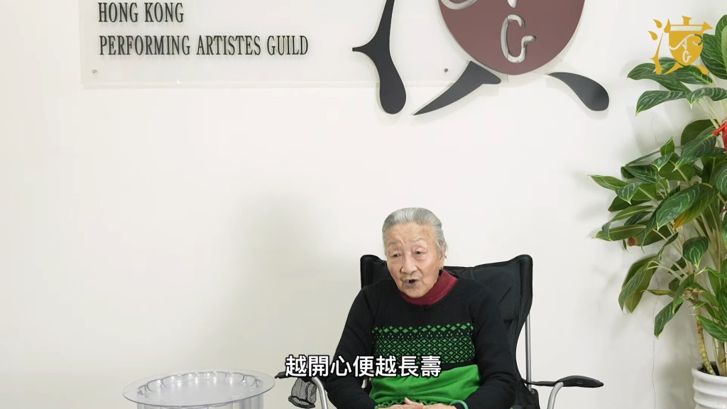 楊依依年屆80歲依然身體健康，她直言：「愈開心愈長壽！」