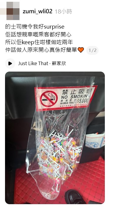 Threads截圖（資料來源：zumi_wli02＠Threads）