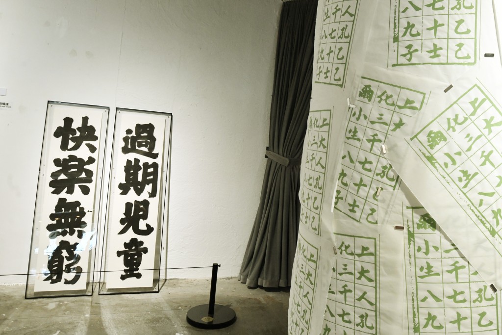 書法是培養正確價值觀及國民身份認同的有效載體。資料圖片 書法是培養正確價值觀及國民身份認同的有效載體。資料圖片