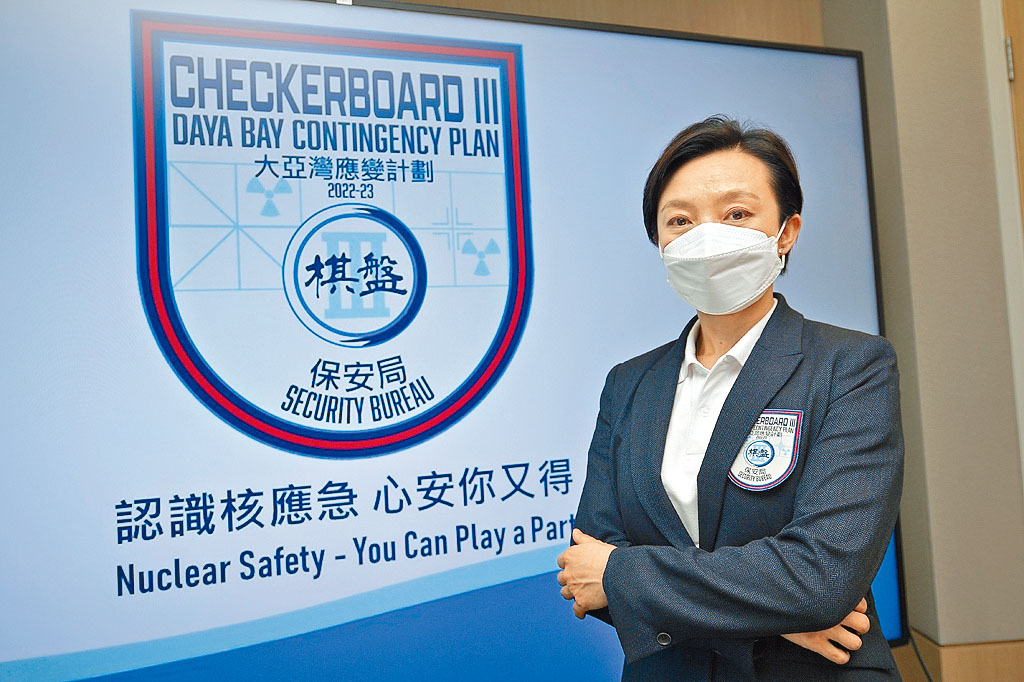 傅逸婷表示，保安局明年一月将进行第三轮大亚湾核电站跨部门演习。