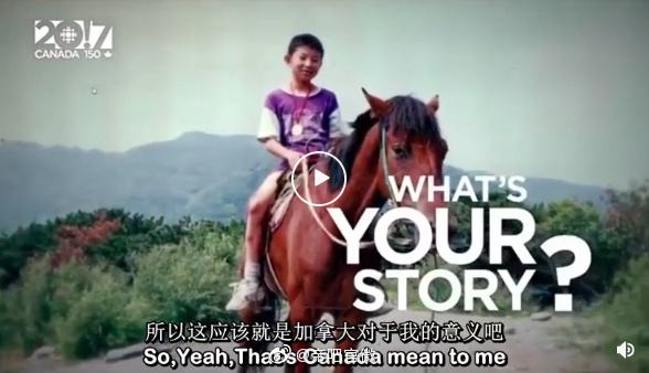 刘思慕表示明白加拿大对他的意义。