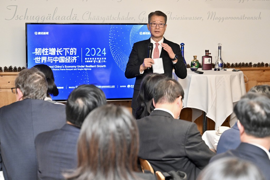 陳茂波早前出席世界經濟論壇年會。政府新聞處圖片