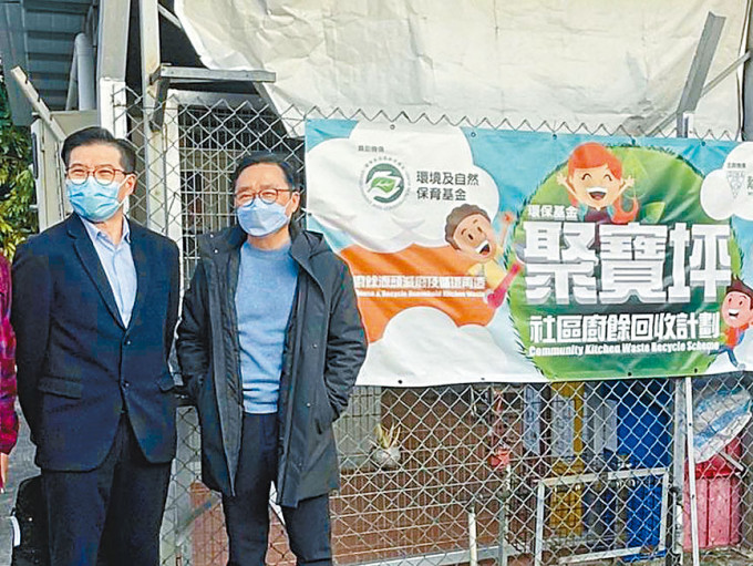 郑锦钟（右）希望环保基金能和各界携手一起，为市民缔造一个健康宜人居住的城市。