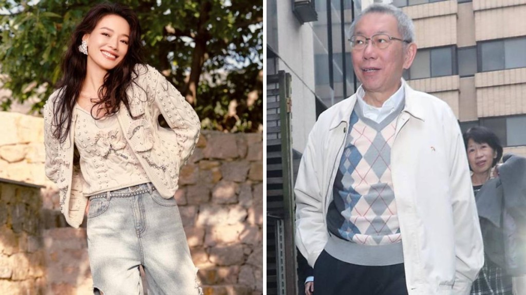 台灣傳媒人爆料，柯文哲流動硬碟內藏「不雅照」，實為女星舒淇早前的裸照。