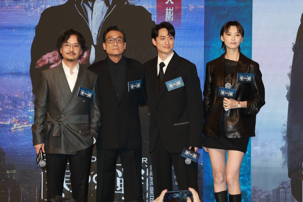 梁家輝、劉俊謙、謝君豪、王丹妮出席《寒戰1994》電影發布會。